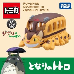 Coche Catbus Studio Ghibli In a box Mi Vecino Totoro Takara Tomy